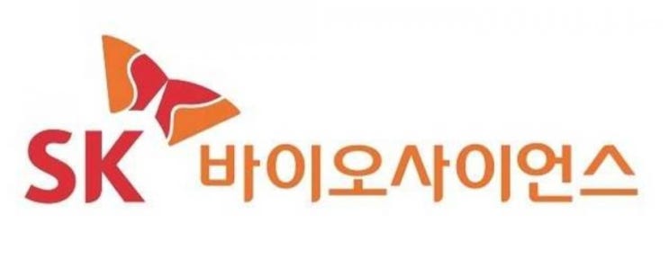  SK바이오사이언스 공모주 청약(공모가, 일정)