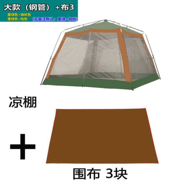가성비 좋은 텐트 캠핑 그늘막 천막 래져 야외 모기장 그늘 방수 자동 원터치 글램핑 타프, 라지강관+랩 3블록 추천합니다 가성비 좋은 텐트 캠핑 그늘막 천막 래져 야외 모기장 그늘 방수 자동 원터치 글램핑 타프, 라지강관+랩 3블록 추천합니다