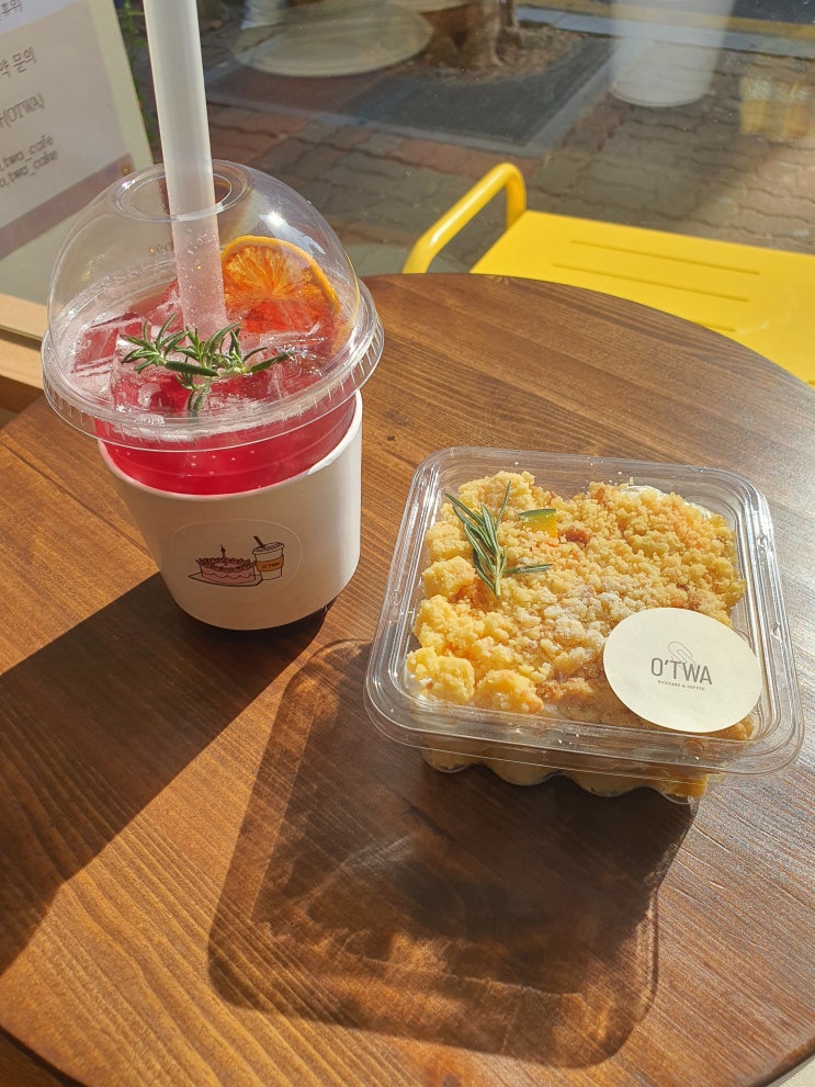  당산동 카페 오트와 OTWA 영등포 케이크 맛집