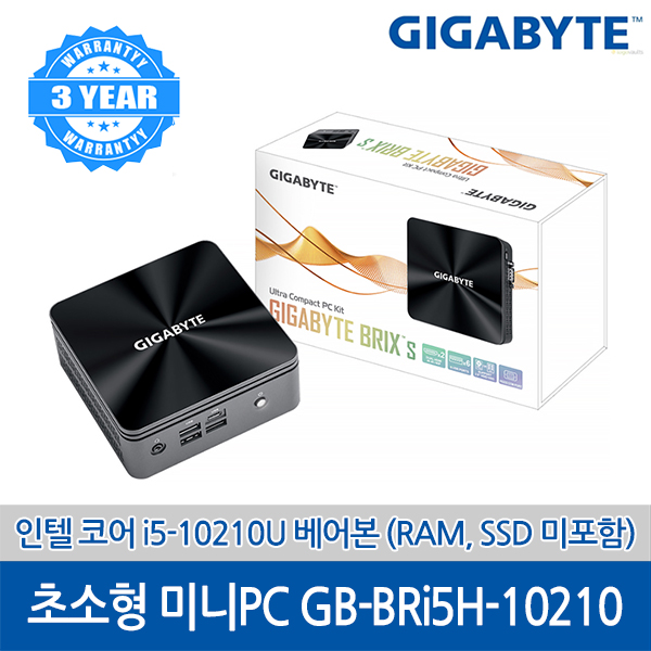 리뷰가 좋은 GIGABYTE 미니PC BRIX GB-BRi5H-10210 (베어본)(램 SSD 윈도우 미포함) 좋아요