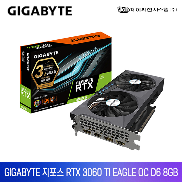 인기 급상승인 기가바이트 지포스 RTX 3060 Ti EAGLE OC D6 8GB 제이씨현 추천해요