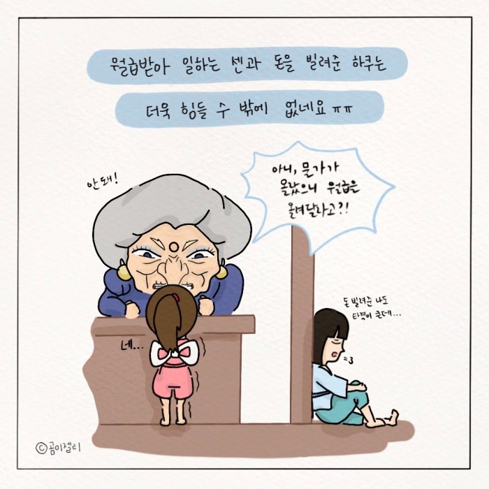  [라운드: 머니]  인플레이션이 도데체 뭐에요?