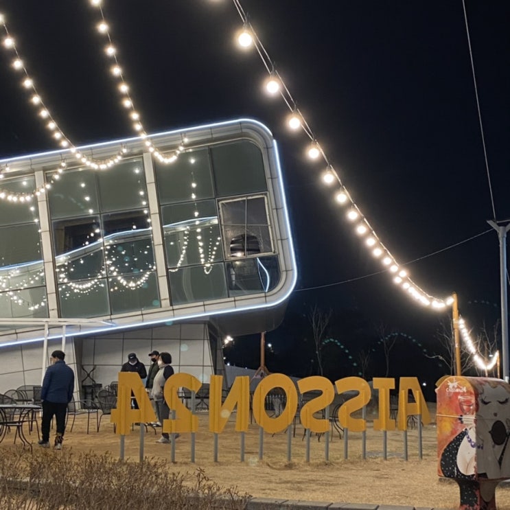  [ 인천 ] 송도 드라이브 코스 , 센트럴파크 바다 보이는  카페 , 케이슨24