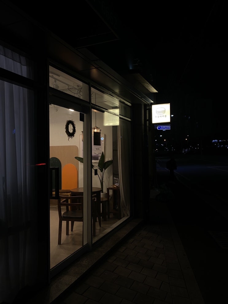  [울산 마카롱 추천] 달동 쫀득쫀득 '오감마카롱' 리뷰