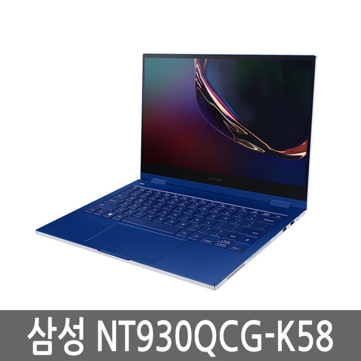  삼성전자 갤럭시북 플렉스 NT930QCG-K58