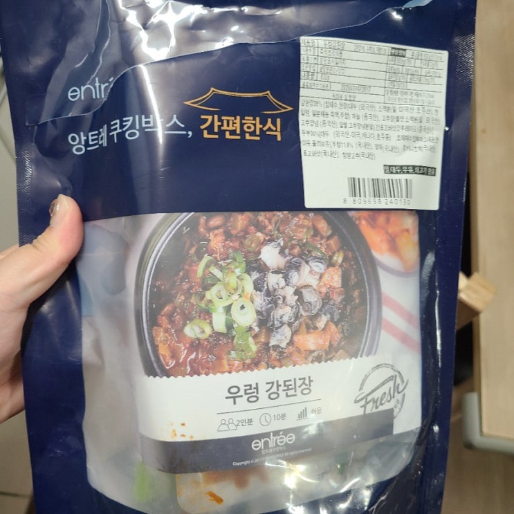  앙트레 쿠킹박스 간편한식 우렁강된장