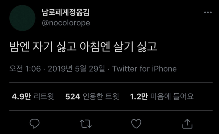  넘나 공감가는짤...