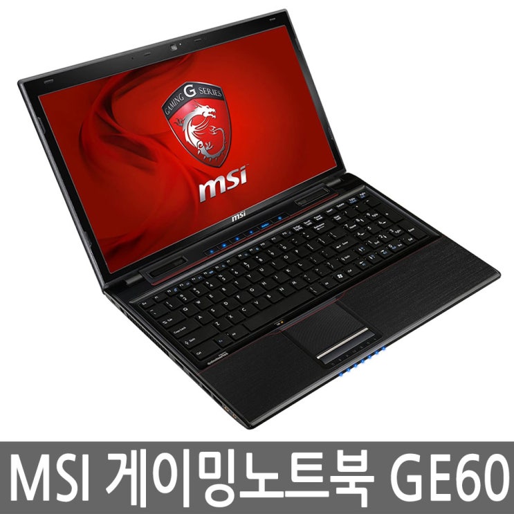 선택고민 해결 MSI 15인치 GE60 2PL 2PE 2QE i5/i7 게이밍노트북, i5/8G/128G SSD ···
