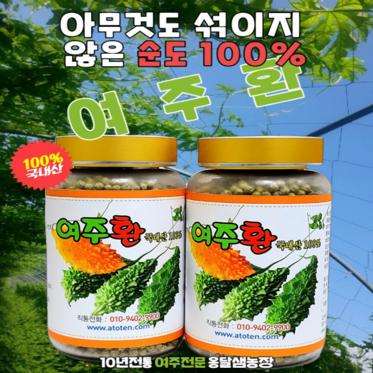  공복혈당 높은이유 & 혈당정상수치
