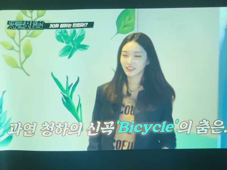 실버타운 요양센터 어르신들 즐겁게 해줄려고 빔프로젝터 설치후기