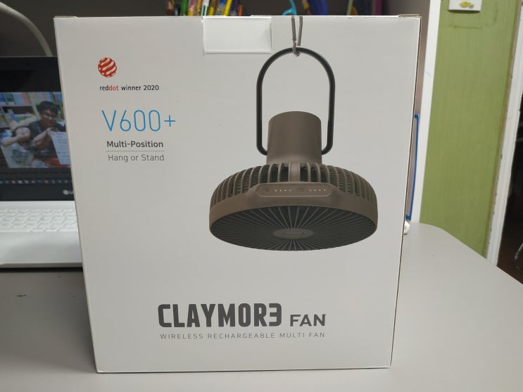  [캠핑용품 리뷰] 크레모아 V600 vs V600+ / 크레모아 V600플러스 달라진 점 / 크레모아3 팬 V600 플러스