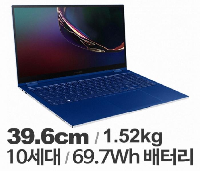  갤럭시북 Flex NT950QCT-A58A + [1TB SSD 교체]