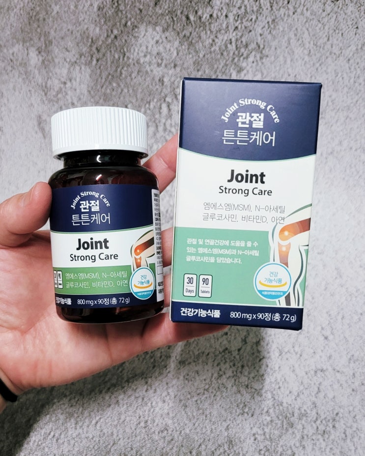  무릎연골영양제 관절영양제 :: MSM 뉴트라라이프 관절튼튼케어