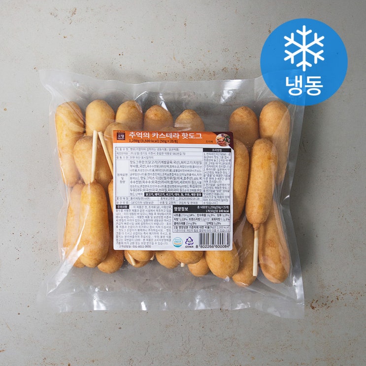 후기가 정말 좋은 오뗄 추억의 카스테라 핫도그 (냉동), 1.25kg, 1개(로켓배송) 좋아요 후기가 정말 좋은 오뗄 추억의 카스테라 핫도그 (냉동), 1.25kg, 1개(로켓배송) 좋아요