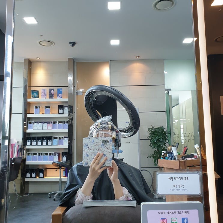  양재역미용실 박승철헤어스투디오양재점 예담디자이너 헤어 물결주기 히피펌~