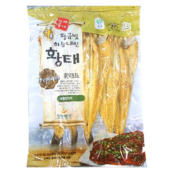 리뷰가 좋은 용대리황태 황태포 40~42cm, 5마리 추천합니다 리뷰가 좋은 용대리황태 황태포 40~42cm, 5마리 추천합니다
