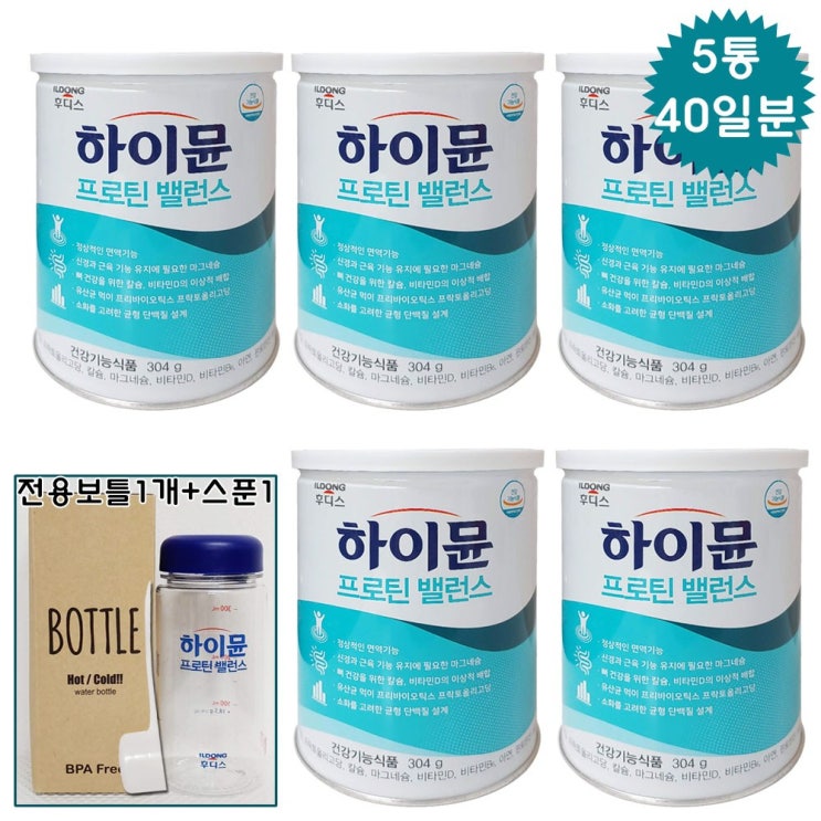 가성비 뛰어난 일동후디스 하이뮨 프로틴 밸런스- 산양유단백질파우더5통+보틀 스푼증정 건강기능식품, 5통, 296g 좋아요 가성비 뛰어난 일동후디스 하이뮨 프로틴 밸런스- 산양유단백질파우더5통+보틀 스푼증정 건강기능식품, 5통, 296g 좋아요