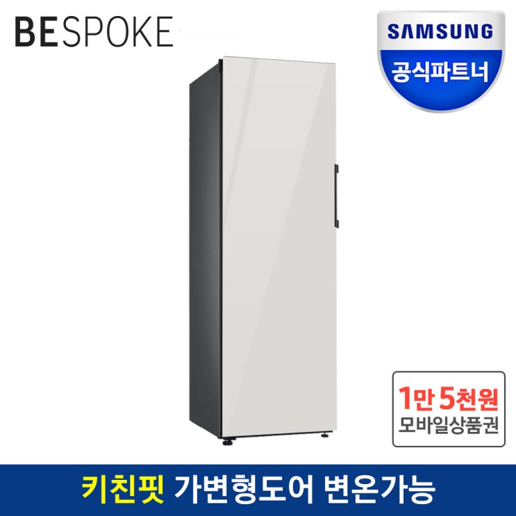 후기가 좋은 공식파트너 삼성 비스포크 김치냉장고 1도어 RQ32T7602AP01 코타화이트 ···