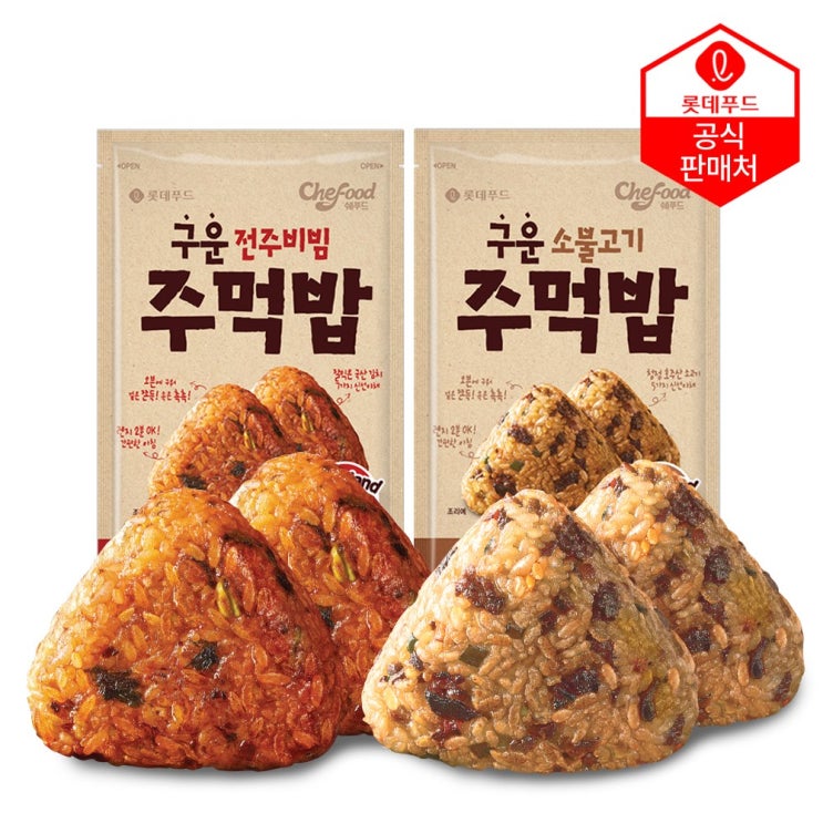 핵가성비 좋은 롯데 쉐푸드 구운주먹밥 전주비빔100gx2개+소불고기100gx2개, 4개, 100g ···