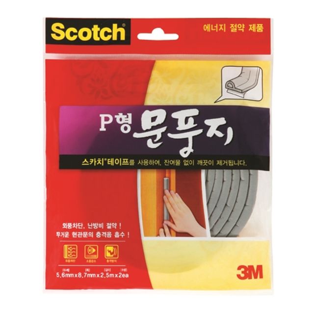 당신만 모르는 3M)스카치문풍지 막아보게 빈틈없게 창문틀바람막이 현관문고무패킹 창틀바람막이 문틈바람막이 현관바람막이 (2310_P형) ···