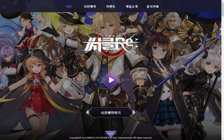  모바일 신작 게임 :  써클 Re: 홍월침식 사전예약 진행중
