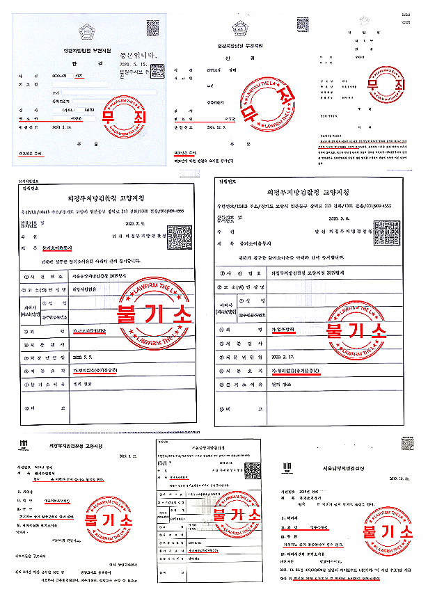  뺑소니면허구제? 음주운전/중상해라면 1심 징역 확정이다