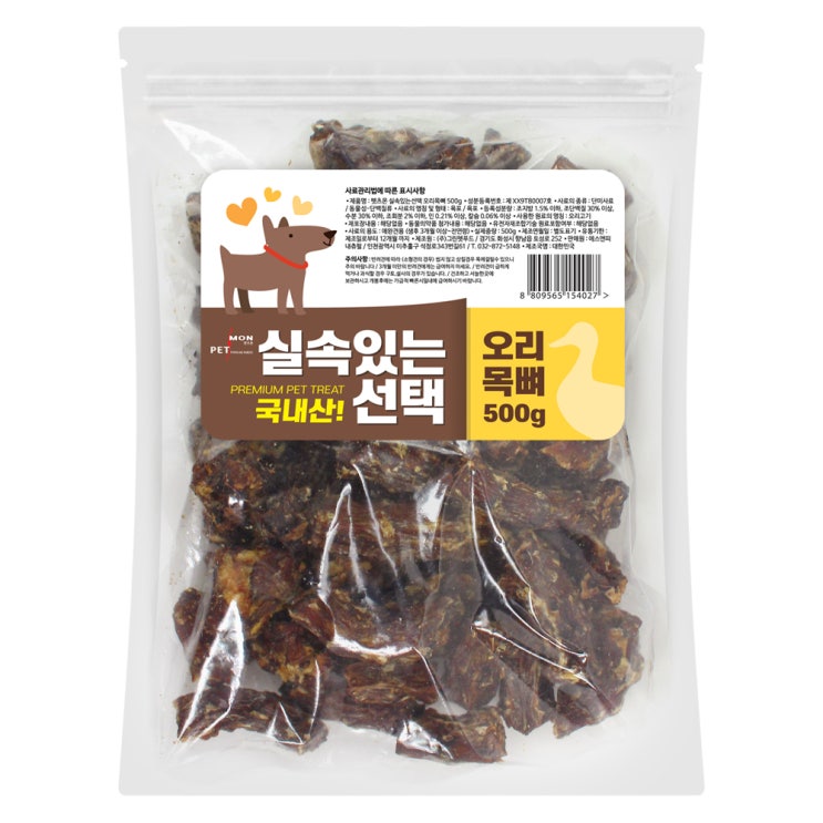 많이 찾는 펫츠몬 실속있는선택 애견 수제간식 500g, 오리목뼈, 1개(로켓배송) 좋아요