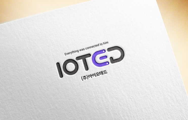  차세대 로봇, 교육 플랫폼을 개발하는 #아이오테드 #로고 #춘천디자인