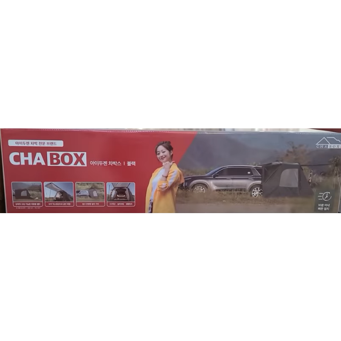 인기 급상승인 아이두젠 차박스 차박텐트 블랙 Idoogen cha box tent black 297(W)*360(D)*200(H) CM / 5kg 추천해요 인기 급상승인 아이두젠 차박스 차박텐트 블랙 Idoogen cha box tent black 297(W)*360(D)*200(H) CM / 5kg 추천해요