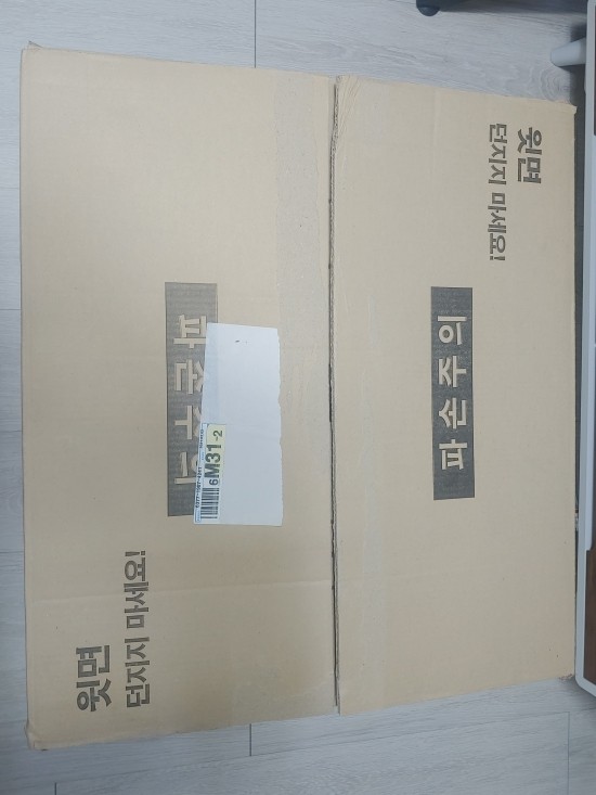  한성컴퓨터 데스크탑 배송후기