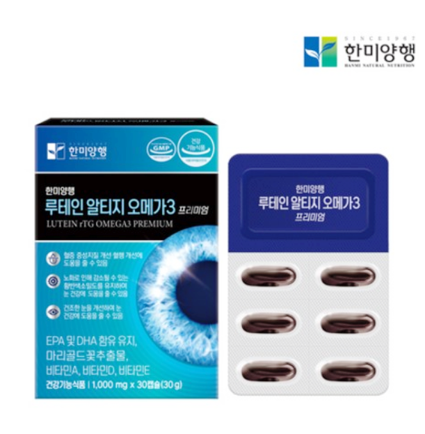  한미양행/루테인·알티지 오메가3 프리미엄(효능,복용법)