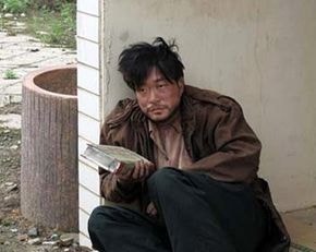 "손현주 거지" 짤방의 유래와 진실