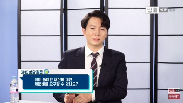  [법률뉴스] 아버지가 일찍 돌아가셨는데 할아버지 사망 상속인에서 제외..