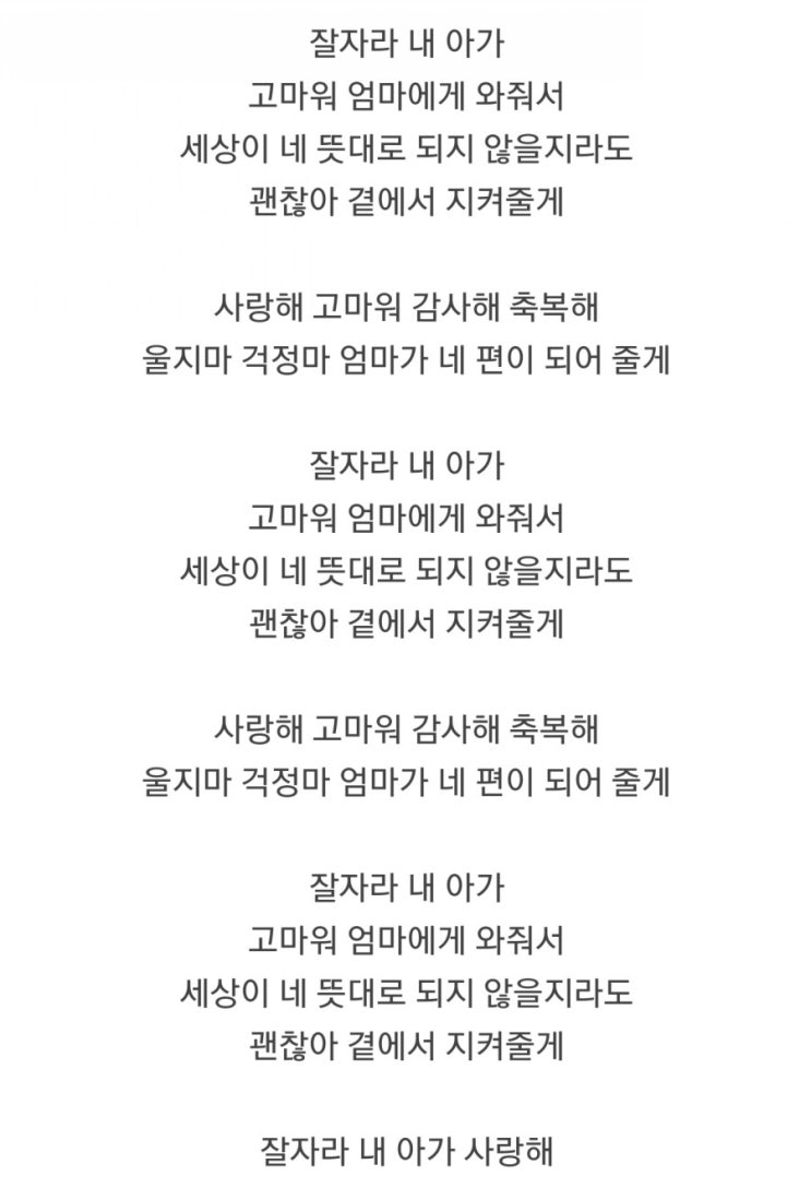  오늘의 일기 20210309