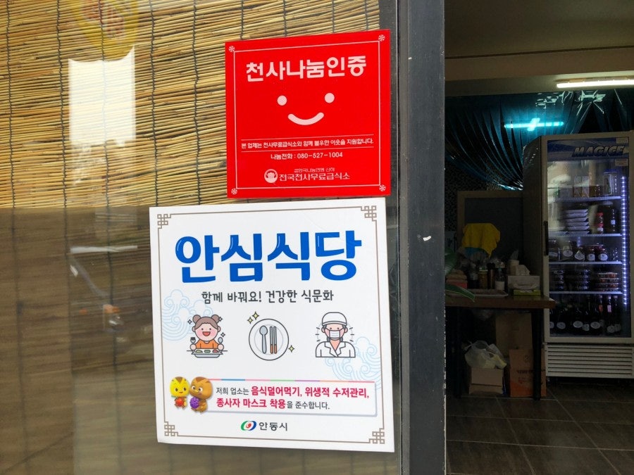 민이보리밥뷔페 사진 3
