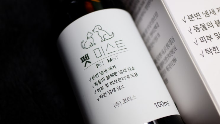  효소바이오틱스 담은 애견피부영양제로 울집 강아지 장건강 챙기는 중 :: 펫티솔루션