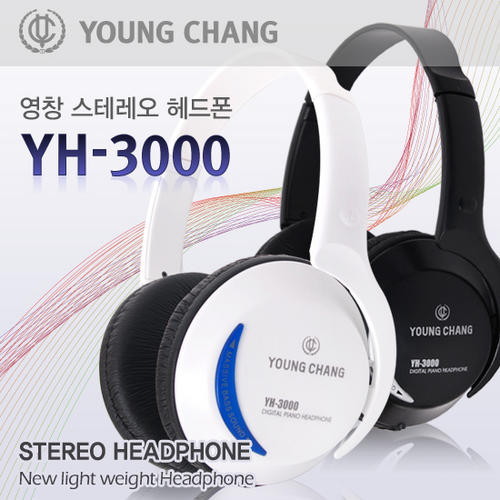 선호도 높은 영창 [영창] 헤드폰 YH-3000 (WHITE/BLACK 고음질사운드 부드러운이어쿠션 영창헤드폰 디지털피아노헤드폰), 선택완료, White 좋아요