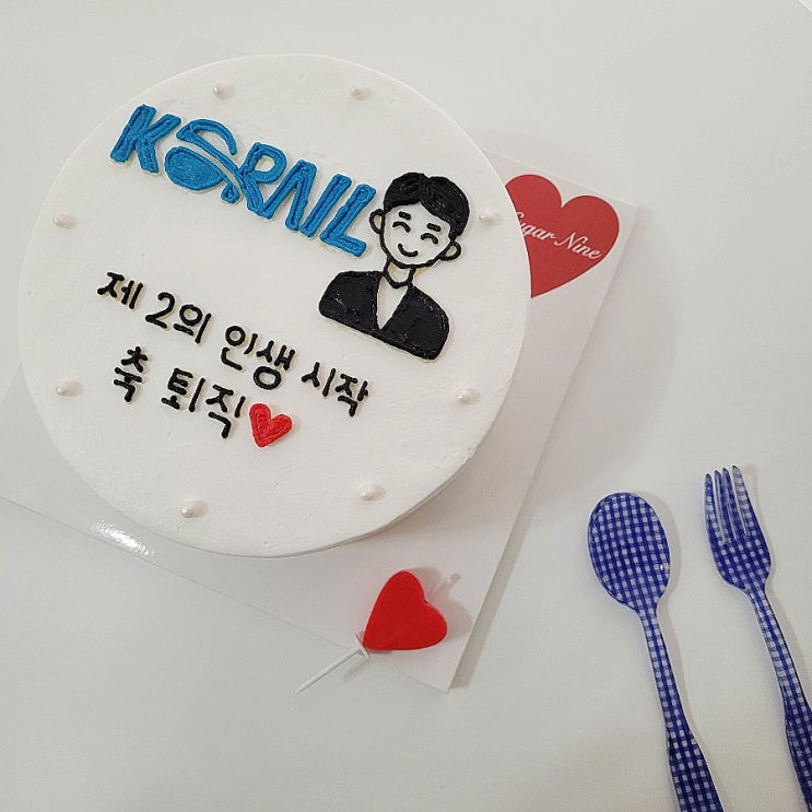  [대전레터링케이크] 특별한 날 기념해보아요 슈가나인케이크