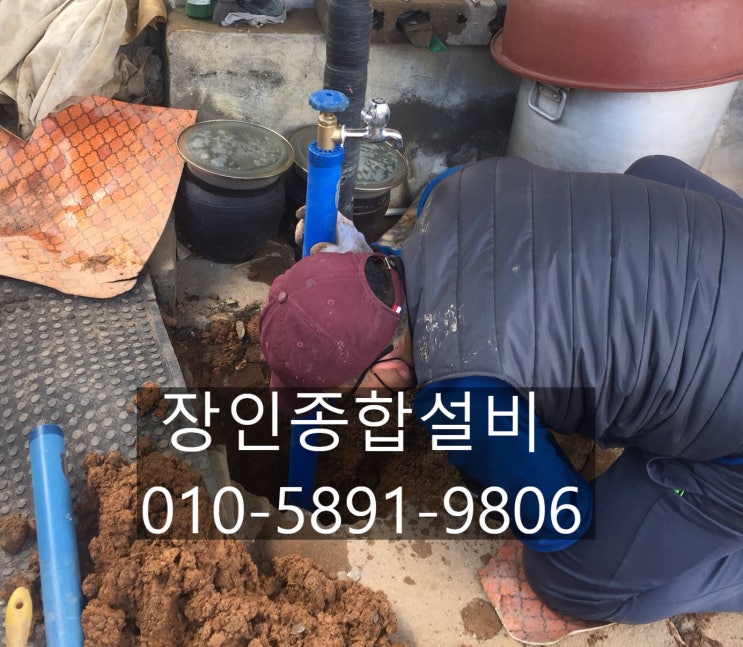  익산누수, 익산부동전 - 한방에 해결해드립니다!