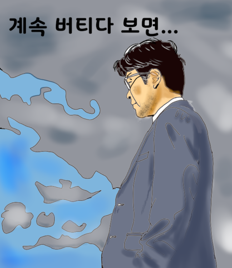  드라마 빈센조 명장면 그리기