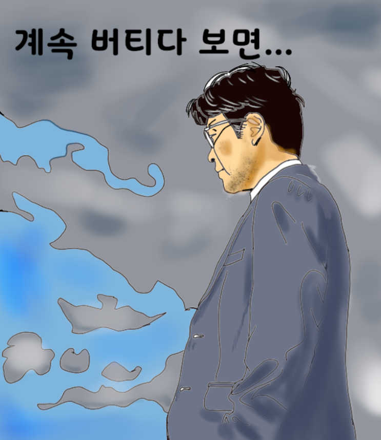 드라마 빈센조 명장면 그리기