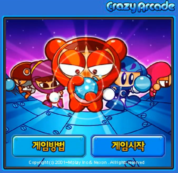  미니크아 크레이지아케이드 미니게임하기