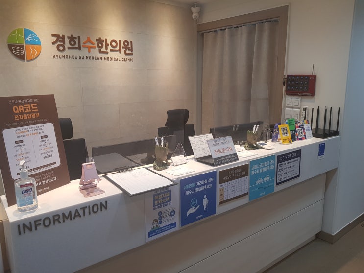 수원 교통사고 한의원, 영통에서 후유증 예방 치료하세요 수원 교통사고 한의원, 영통에서 후유증 예방 치료하세요