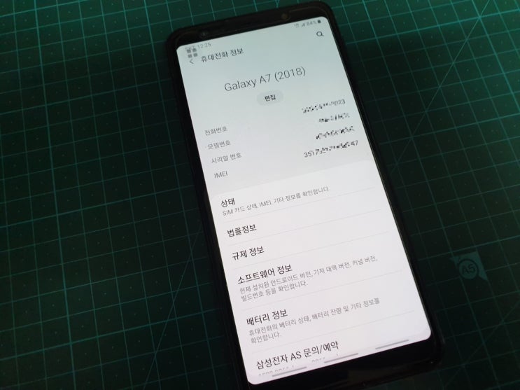  홍성 단양 보은 휴대폰 데이터복구 핸드폰 데이터복원 스마트폰 데이터 영구삭제 카톡 사진 동영상 복구~