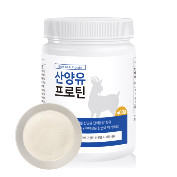 요즘 인기있는 산양유단백질 400g 프로틴 산양유단백질분말 필수아미노산 9종 단백질보충제, 400g 1통 좋아요 요즘 인기있는 산양유단백질 400g 프로틴 산양유단백질분말 필수아미노산 9종 단백질보충제, 400g 1통 좋아요
