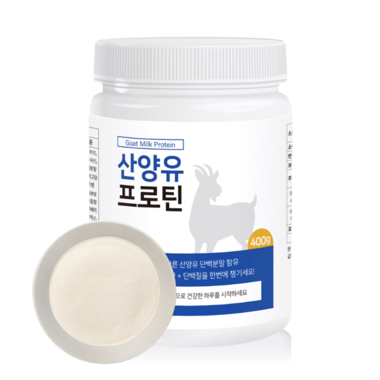 요즘 인기있는 산양유단백질 400g 프로틴 산양유단백질분말 필수아미노산 9종 단백질보충제, 400g 1통 좋아요