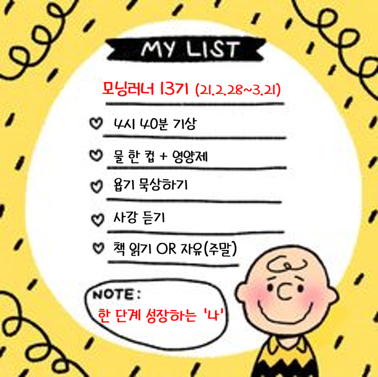  [모닝 러너]Day10 10층 올라 가는데 걸린 시간은?