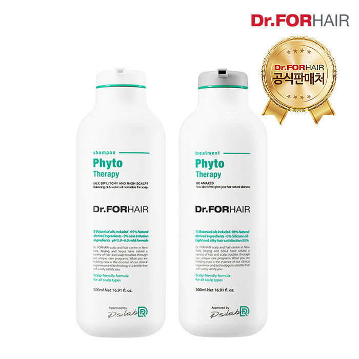 많이 팔린 닥터포헤어 피토테라피 샴푸 500ml + 피토 트리트먼트 500ml /임산부 샴푸/임산부 트리트먼트/그린등급, 1세트, 1000ml 추천합니다 많이 팔린 닥터포헤어 피토테라피 샴푸 500ml + 피토 트리트먼트 500ml /임산부 샴푸/임산부 트리트먼트/그린등급, 1세트, 1000ml 추천합니다