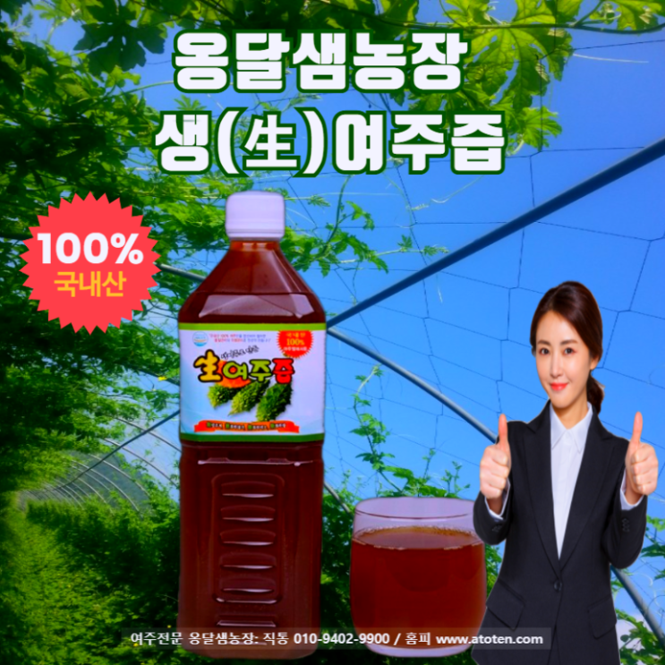  당뇨 초기증상&당뇨 합병증 당뇨 증상