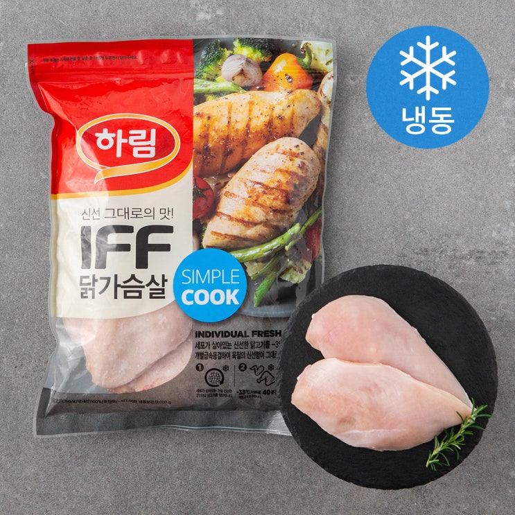 많이 팔린 하림 IFF 닭가슴살 (냉동), 2kg, 1개(로켓배송) ··· 많이 팔린 하림 IFF 닭가슴살 (냉동), 2kg, 1개(로켓배송) ···